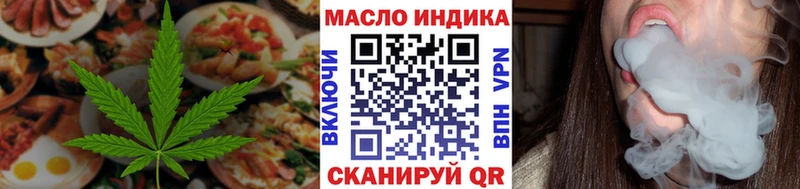 Еда ТГК конопля  hydra   Мензелинск 