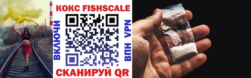 Кокаин 98% Мензелинск