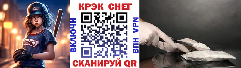 Cocaine VHQ  магазин    Мензелинск 