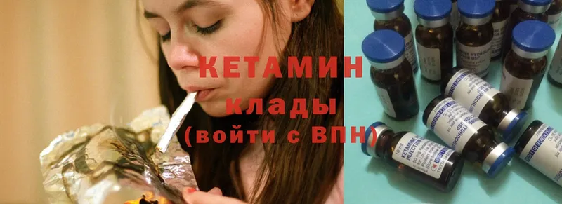 наркошоп  Мензелинск  omg маркетплейс  Кетамин ketamine 