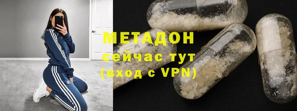 ALPHA-PVP Нягань