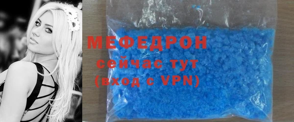 прущая мука Новокубанск