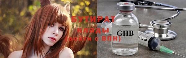 прущая мука Новодвинск