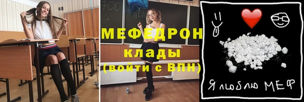 прущая мука Новокубанск
