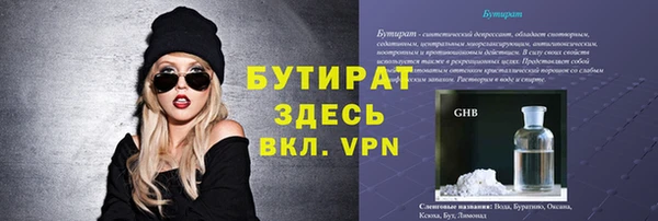 прущая мука Новодвинск