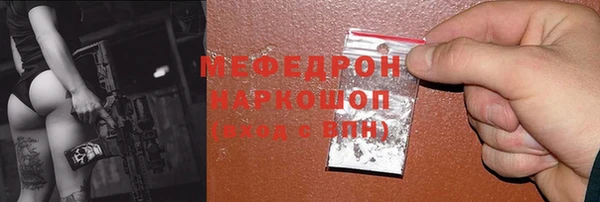 прущая мука Новодвинск