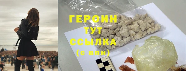 ALPHA-PVP Нягань