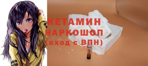 прущая мука Новокубанск