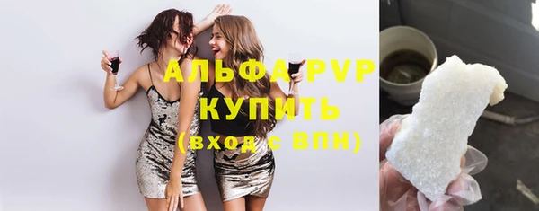Альфа ПВП Нея