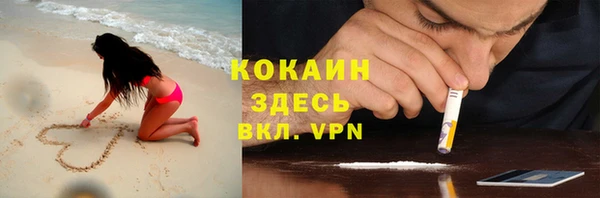 прущая мука Новокубанск