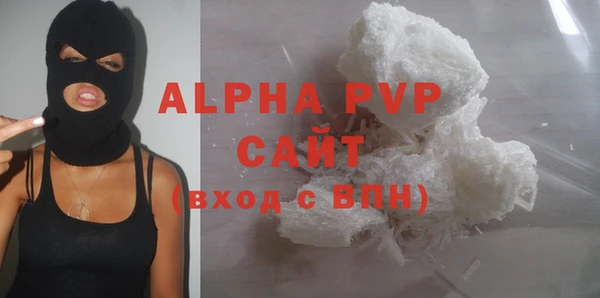 ALPHA-PVP Нязепетровск
