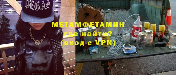 ALPHA-PVP Нягань