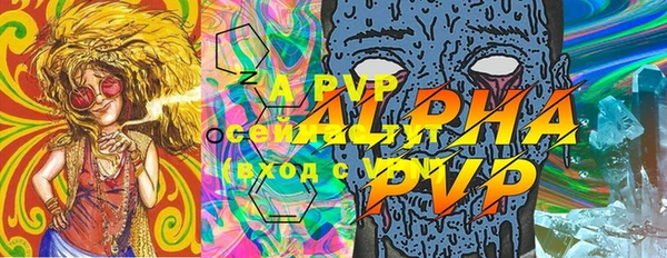 ALPHA-PVP Нягань