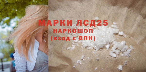 прущая мука Новодвинск