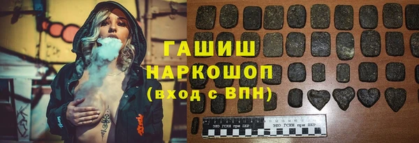 кокаин колумбия Нефтекумск
