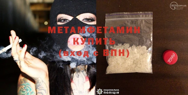 прущая мука Новокубанск