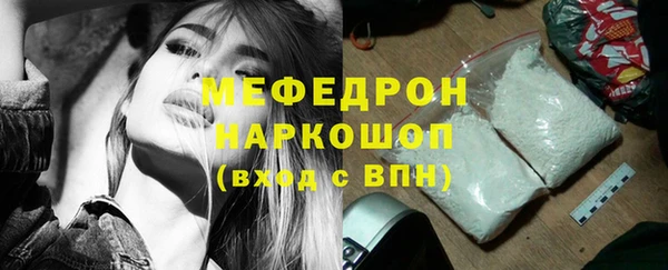 прущая мука Новокубанск