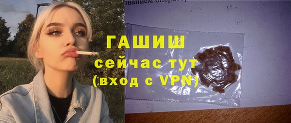 прущая мука Новокубанск