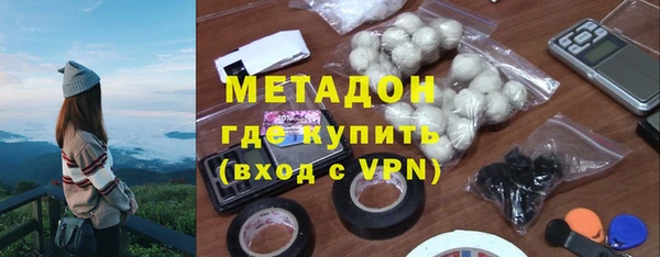 ALPHA-PVP Нязепетровск