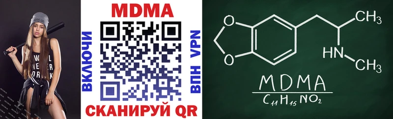 МЕГА ONION  Мензелинск  МДМА кристаллы 