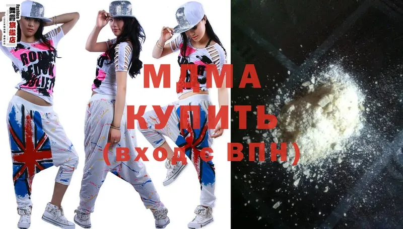 MDMA VHQ Мензелинск